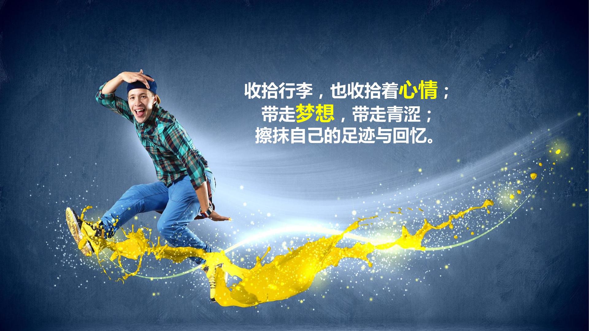 纪录片《时间的街道》